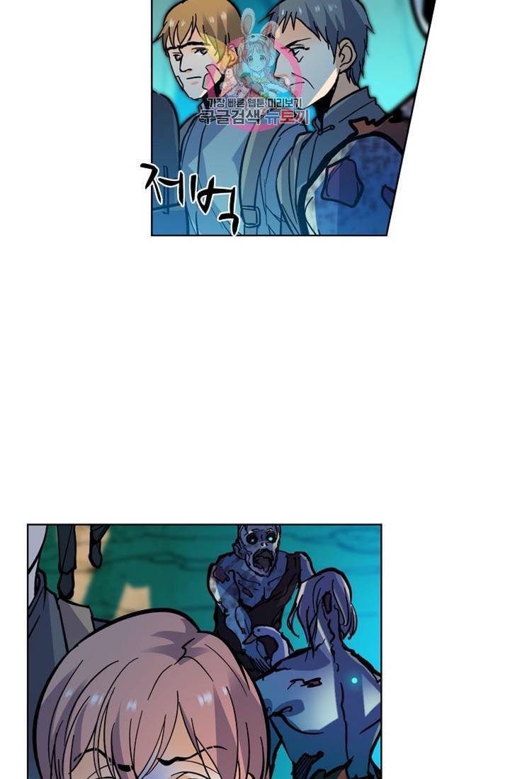 전직법사 289화 63