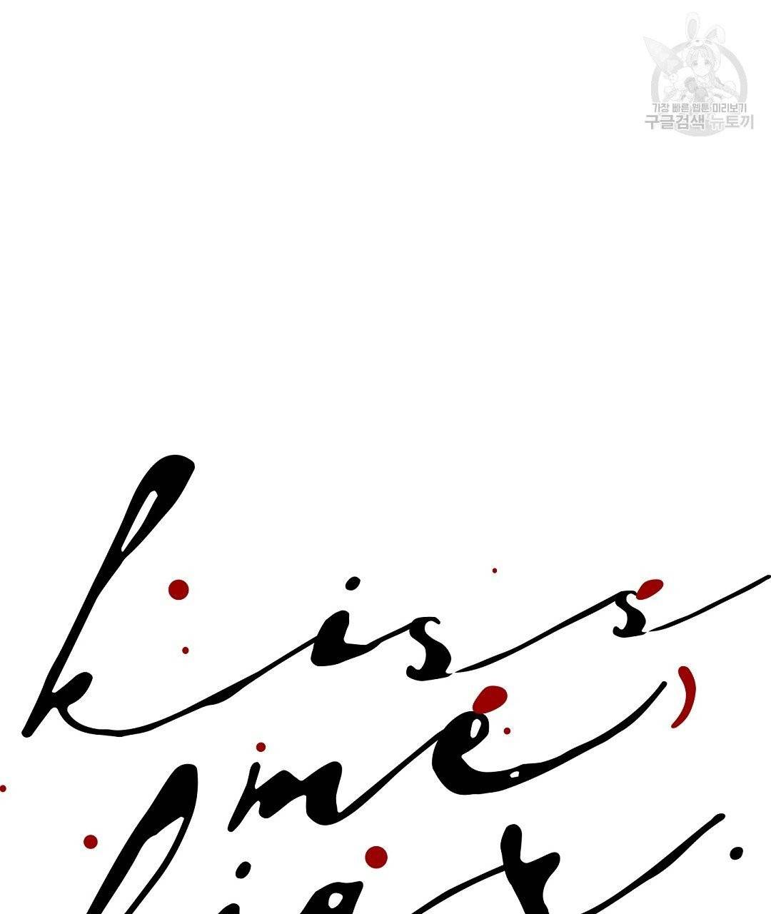 키스 미, 라이어 Kiss Me, Liar 3화 31