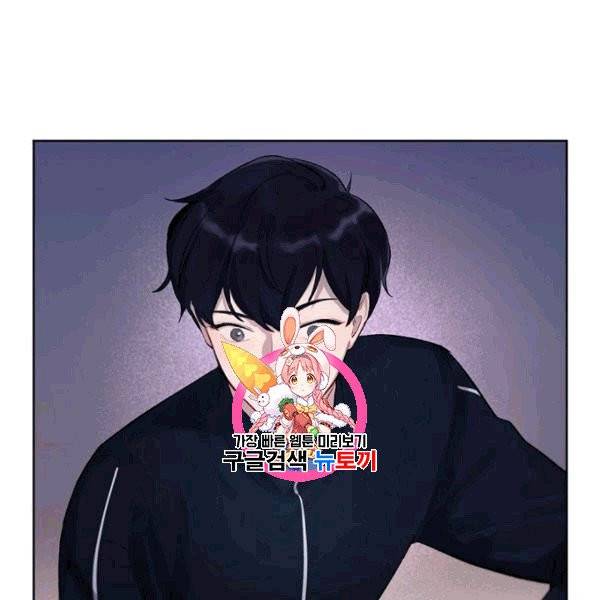 신사의 조건 2화 1