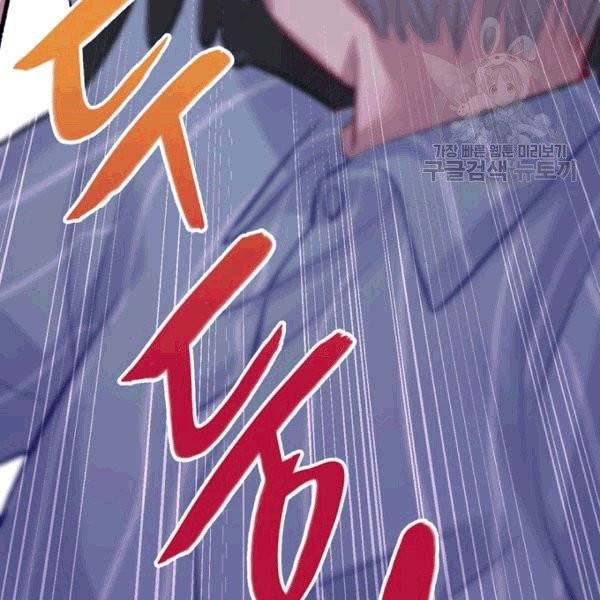 신사의 조건 2화 12