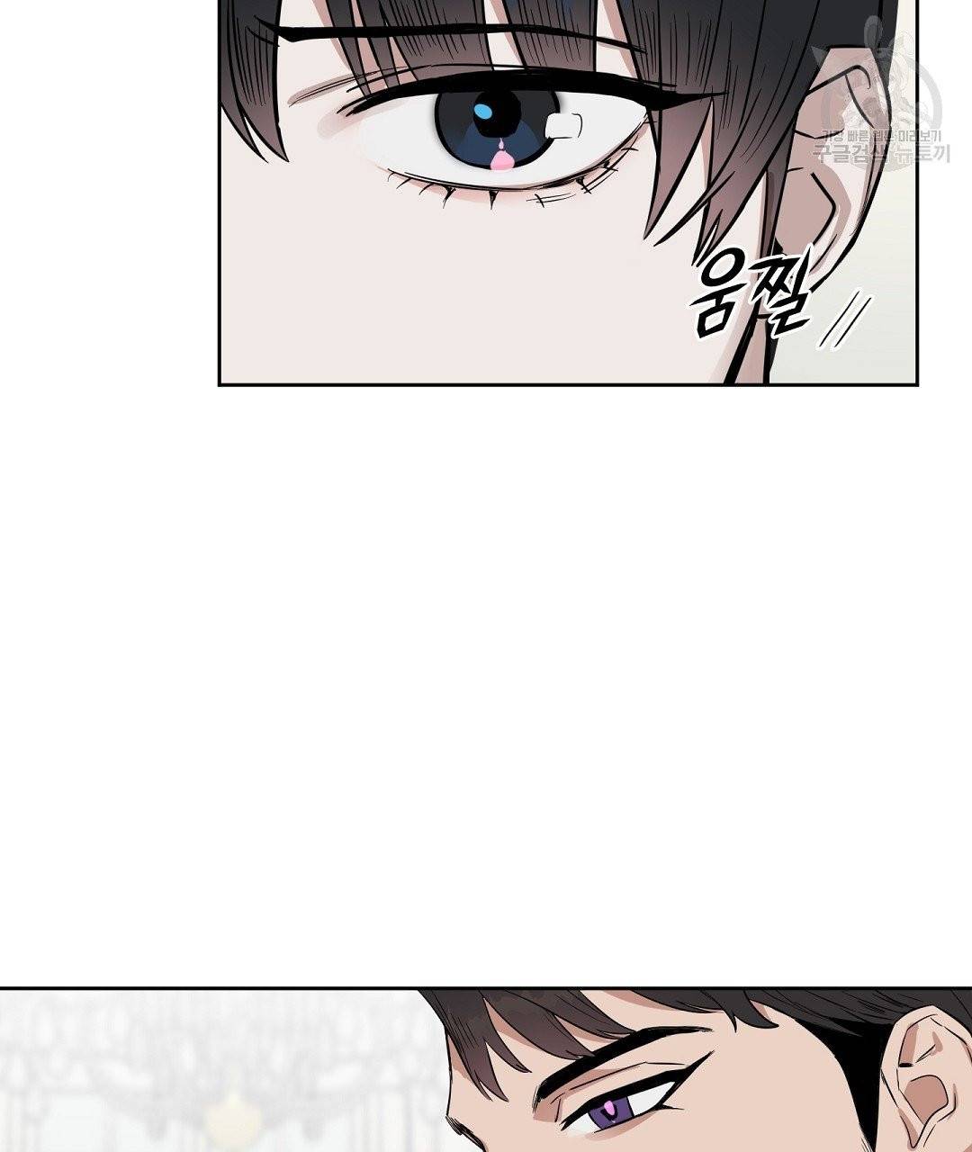 키스 미, 라이어 Kiss Me, Liar 14화 5