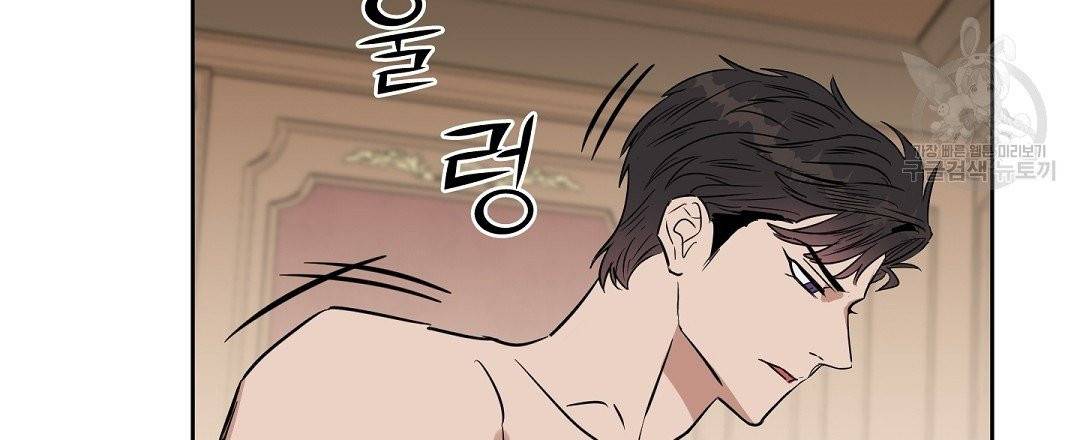 키스 미, 라이어 Kiss Me, Liar 21화 21