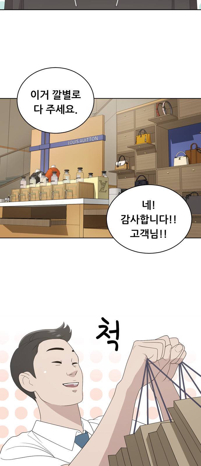 노답소녀 7화 2