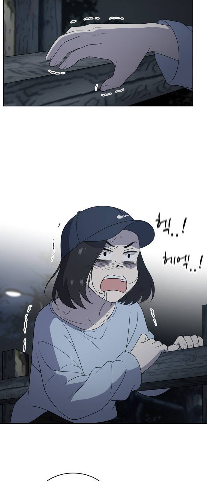 노답소녀 7화 30