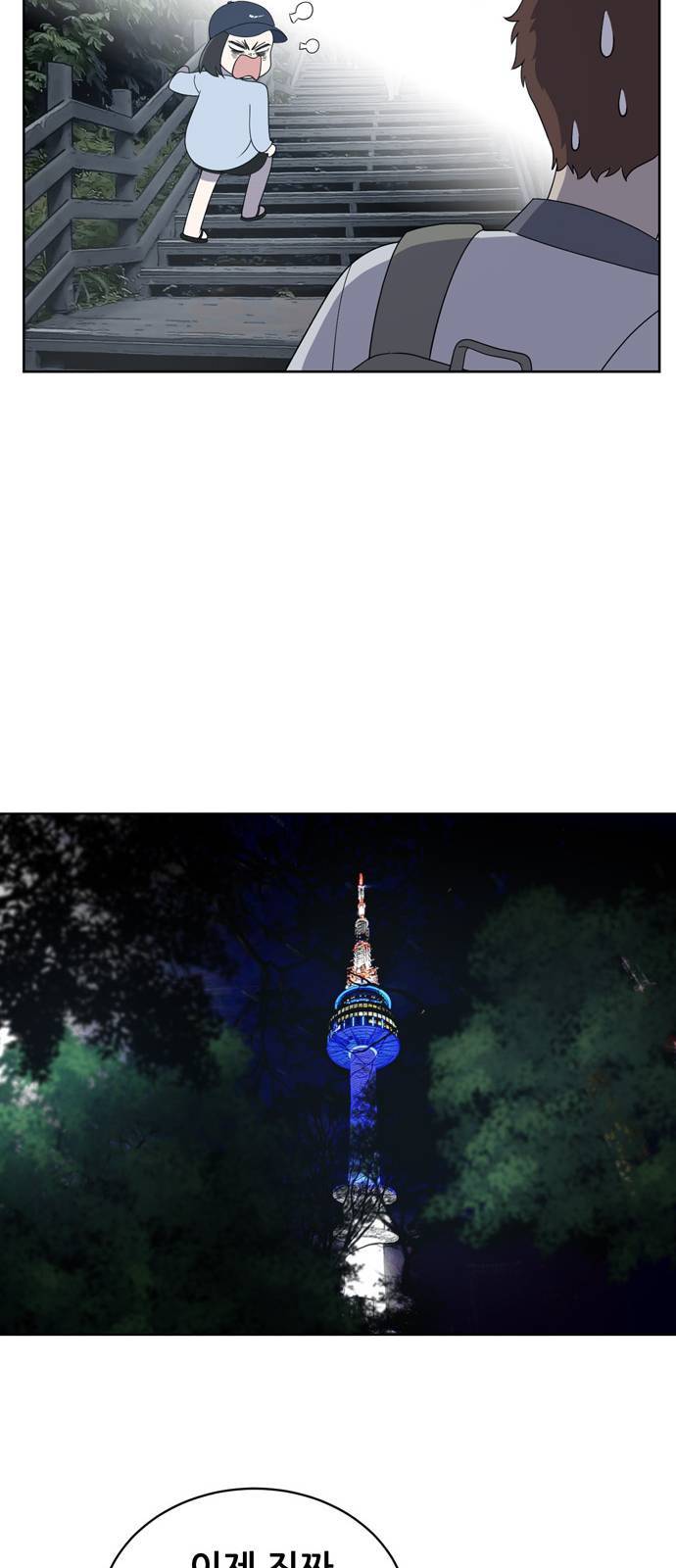 노답소녀 7화 36