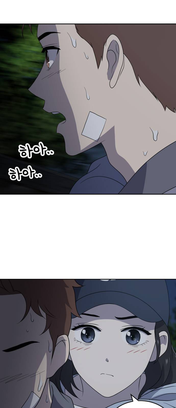 노답소녀 7화 44
