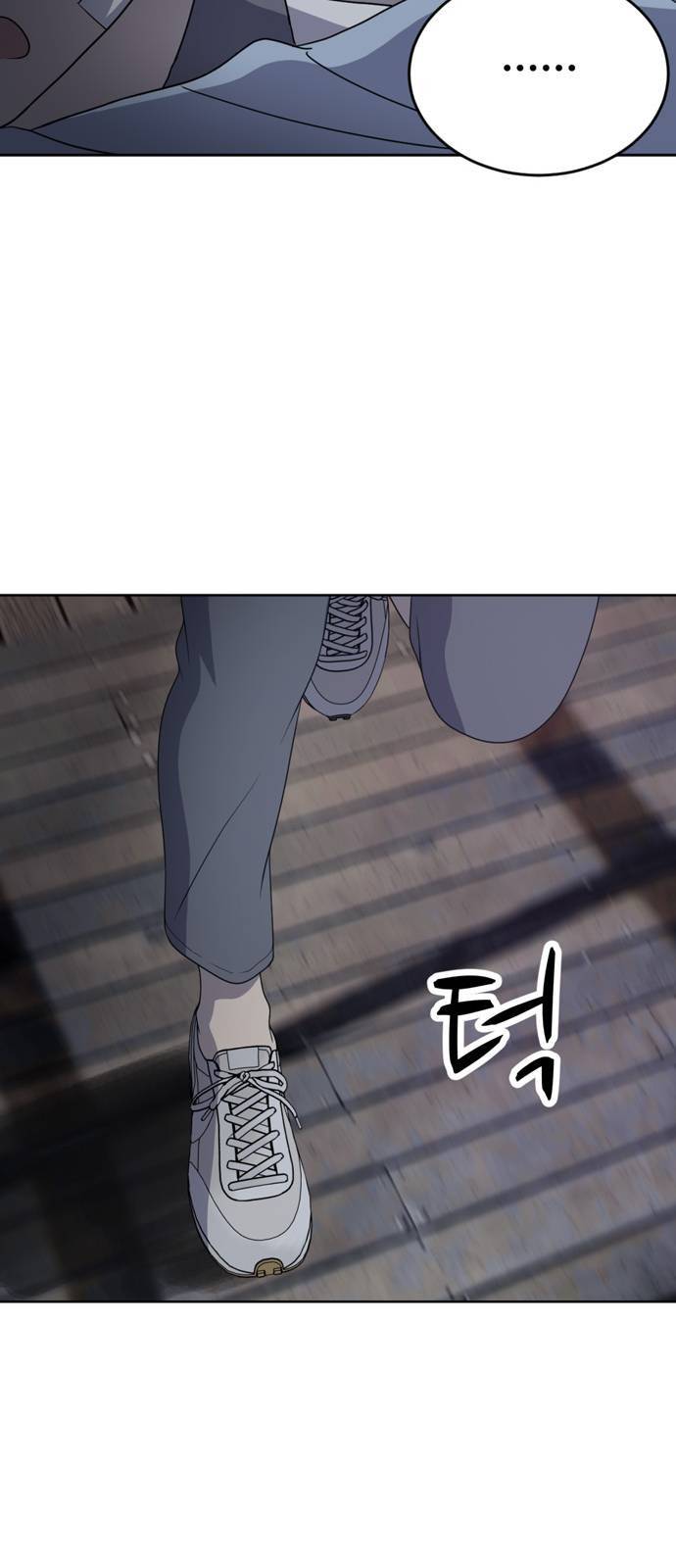 노답소녀 7화 45
