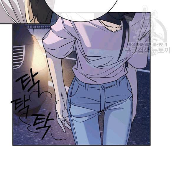 까마귀 우는 밤 28화 9