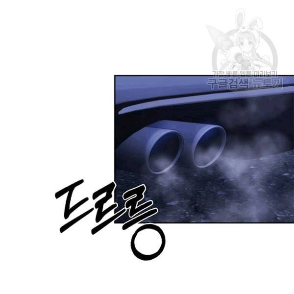 까마귀 우는 밤 28화 12
