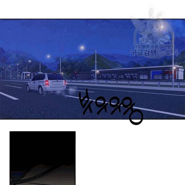 까마귀 우는 밤 28화 13