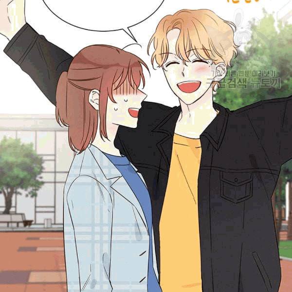 도장을 찍어주세요 11화 4
