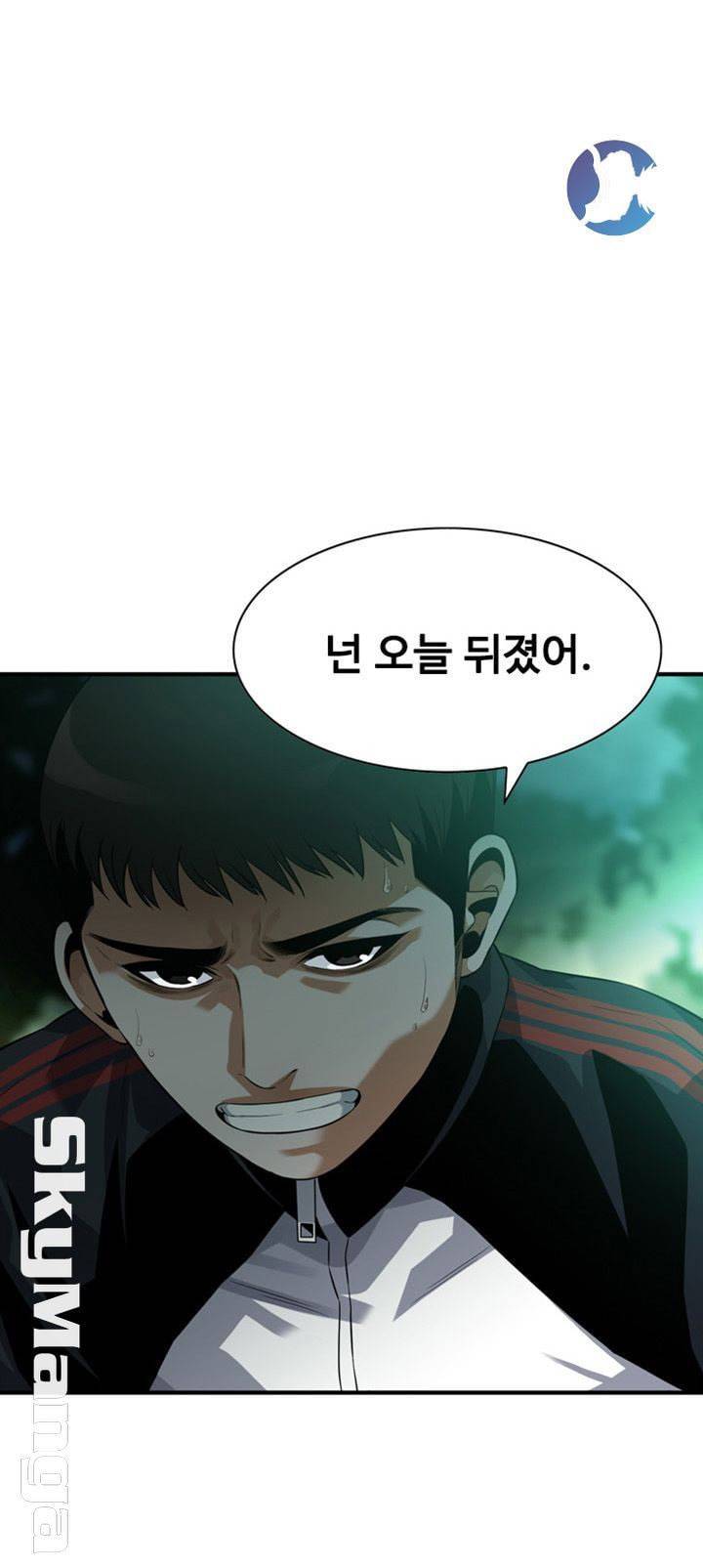 훔쳐보기 206화 1