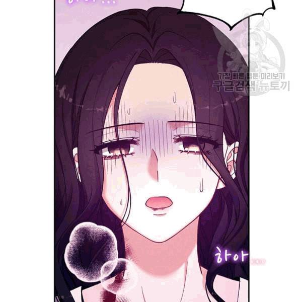 태양의 주인 23화 14