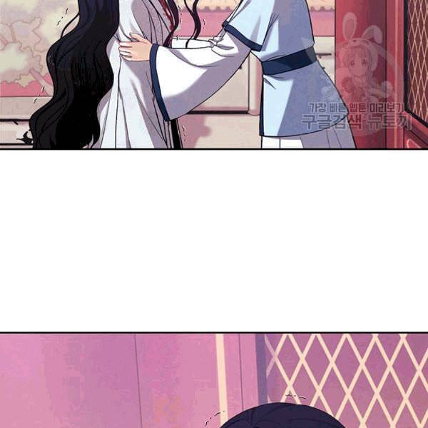 태양의 주인 23화 19
