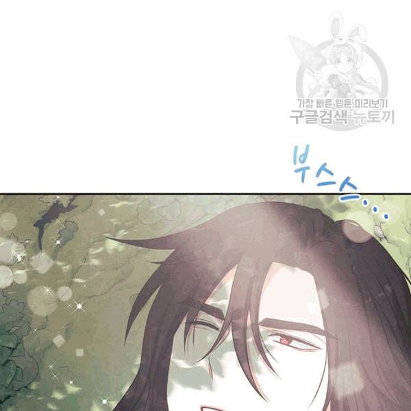 태양의 주인 23화 27