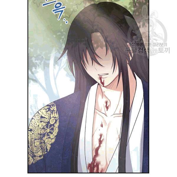 태양의 주인 23화 29