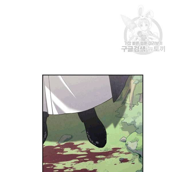 태양의 주인 23화 56