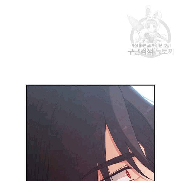 태양의 주인 23화 62