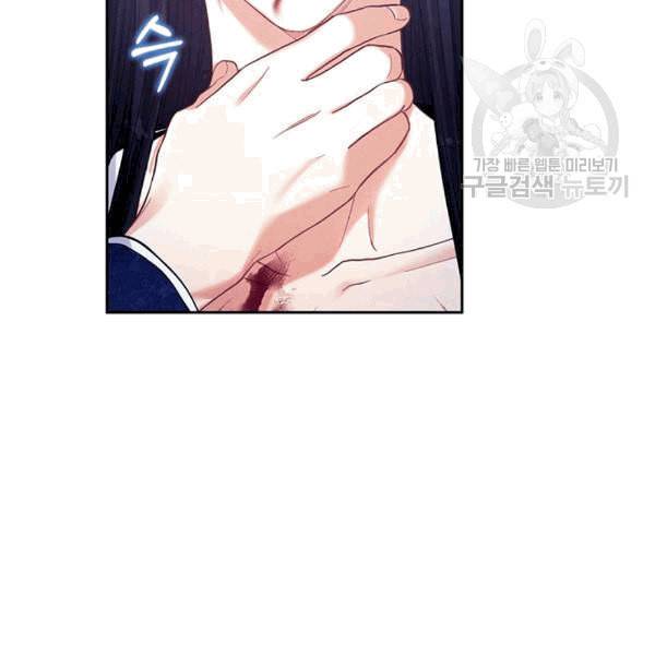 태양의 주인 23화 65