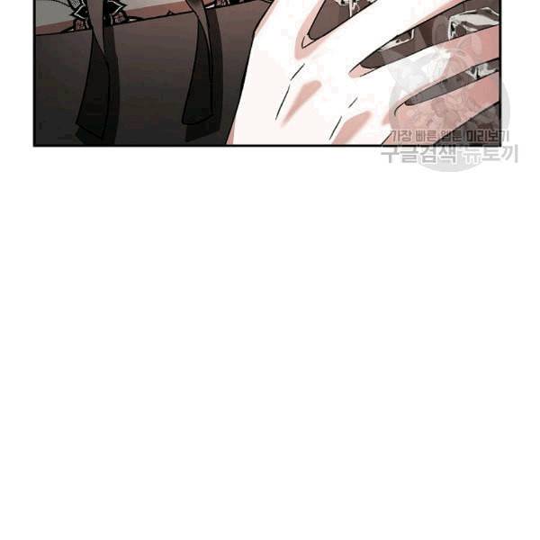 남편이 미모를 숨김 35화 2