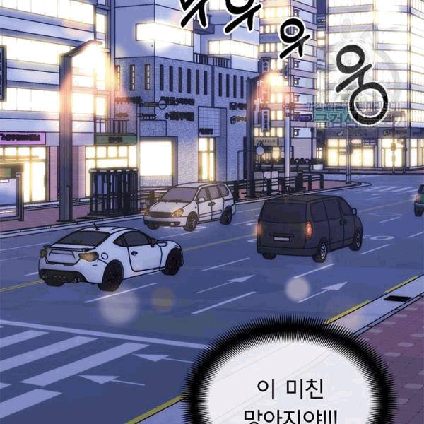 까마귀 우는 밤 29화 19