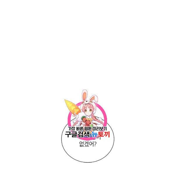 아파도 하고 싶은 28화 1