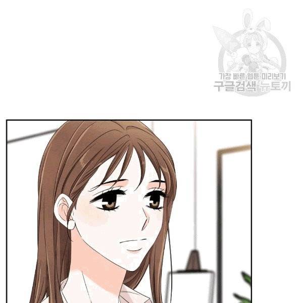 아파도 하고 싶은 28화 2