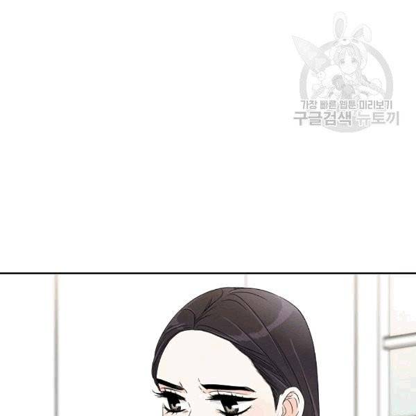 아파도 하고 싶은 28화 5