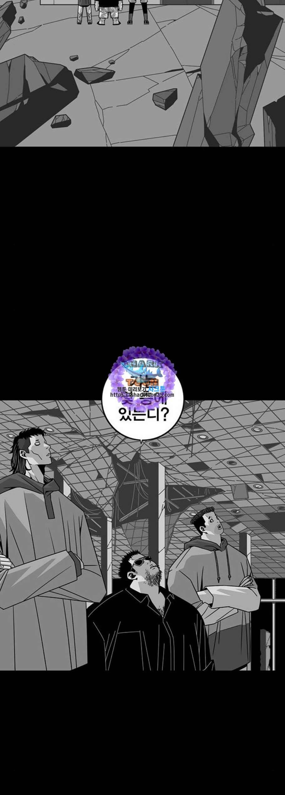 신도림 시즌2 60화 11
