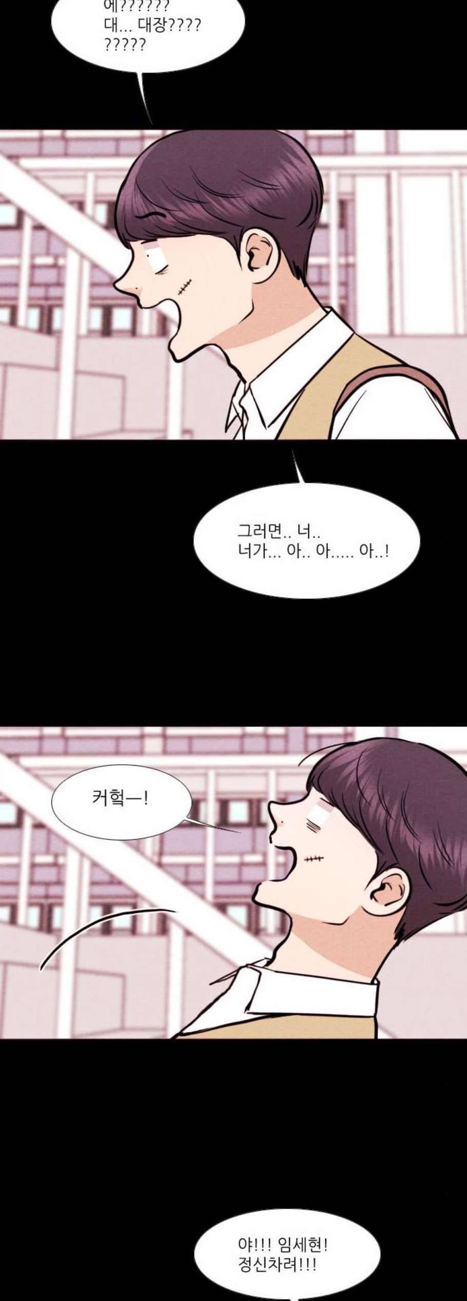 자판귀 147화 2