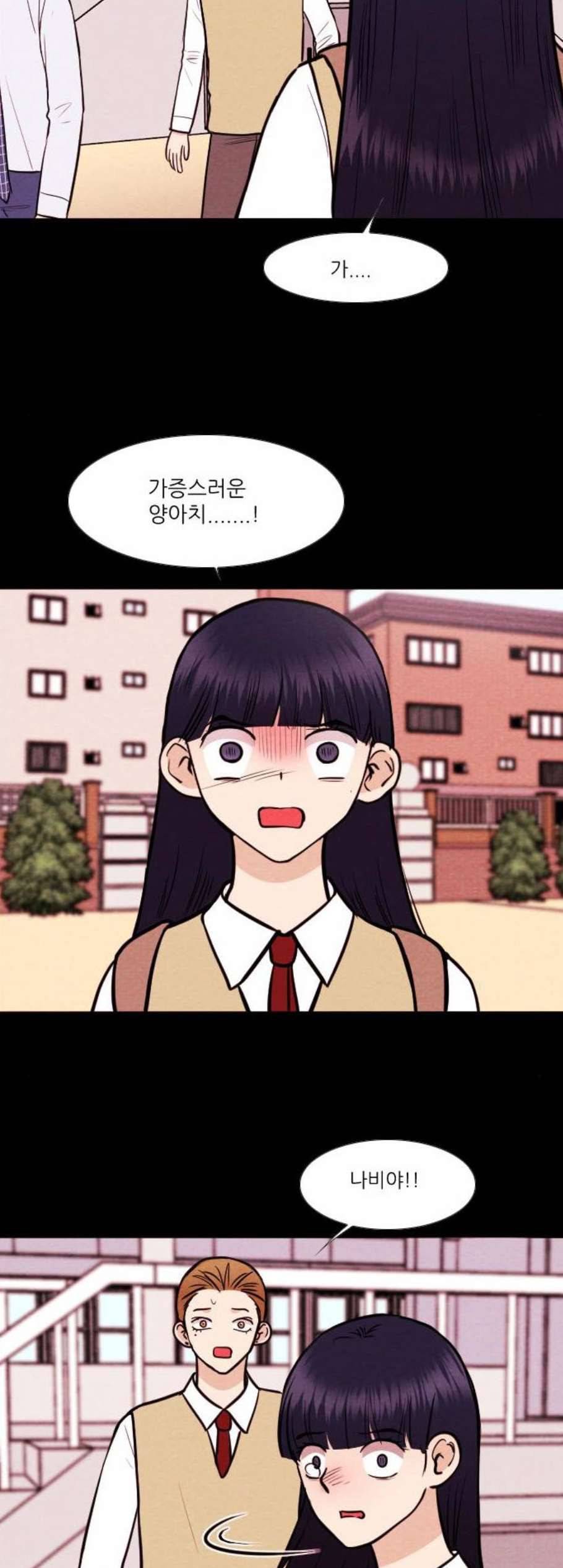자판귀 147화 4