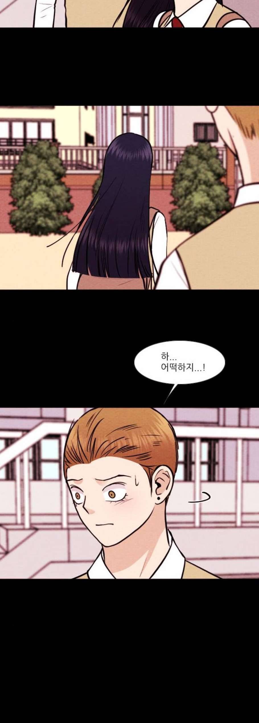 자판귀 147화 5
