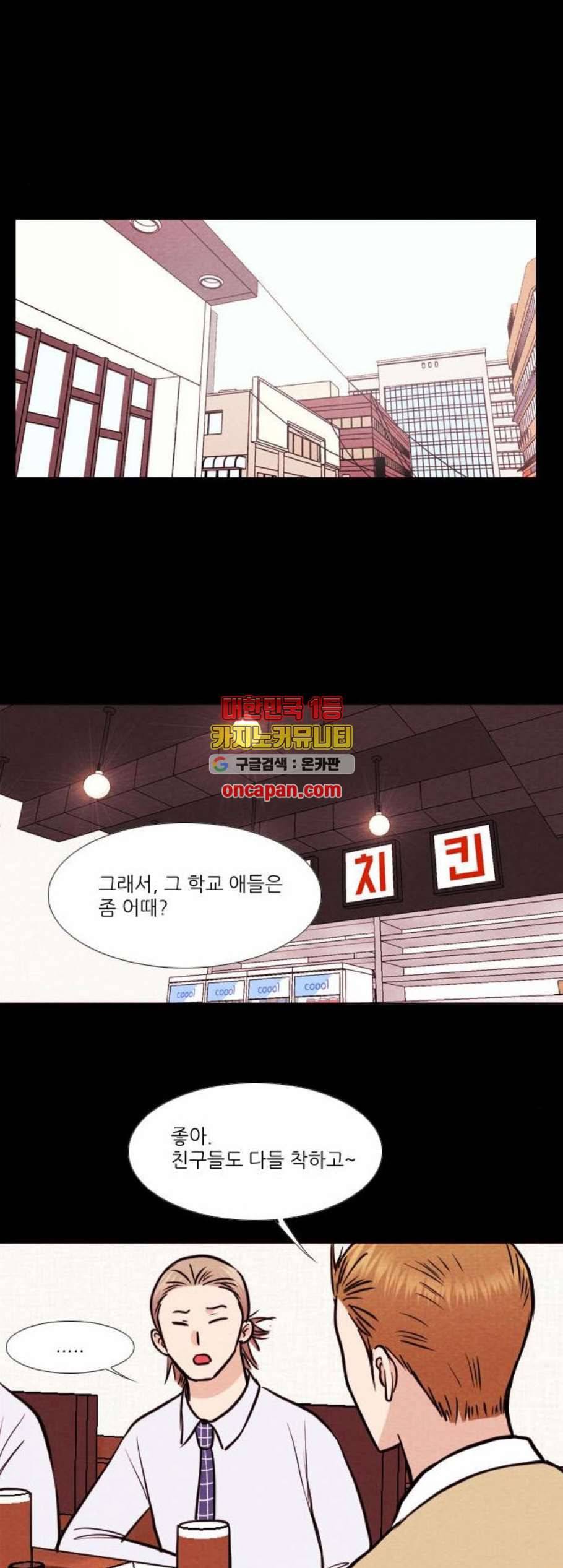 자판귀 147화 6