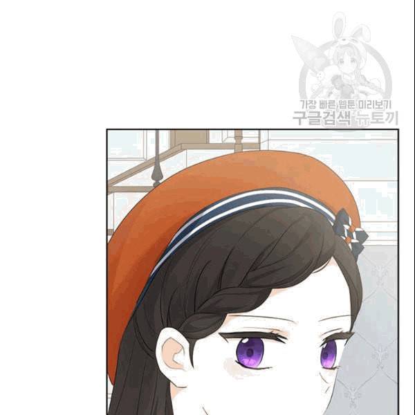 사실은 내가 진짜였다 33화 67