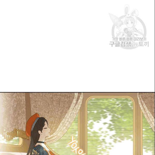 사실은 내가 진짜였다 33화 97