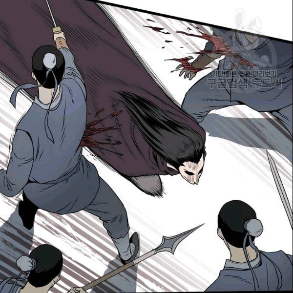 로그인 무림 51화 15