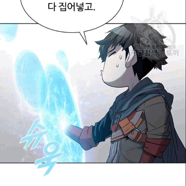 테이밍 마스터 28화 13