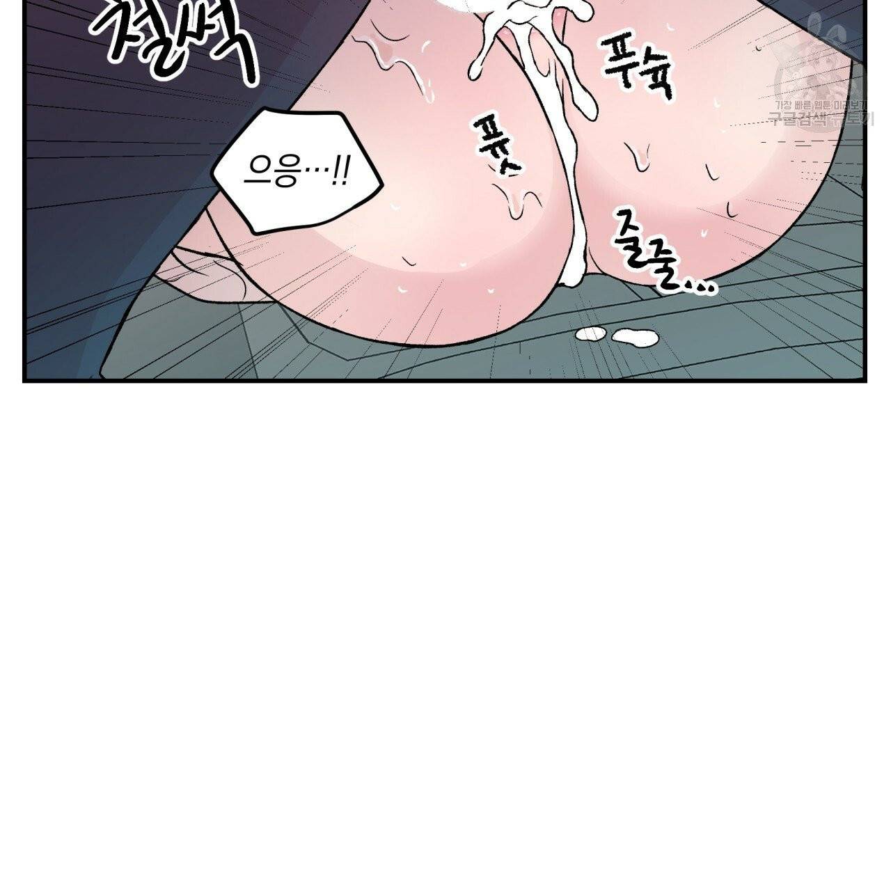 플립턴 29화 9