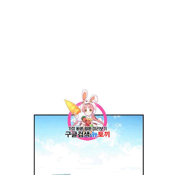 도장을 찍어주세요 20화 1