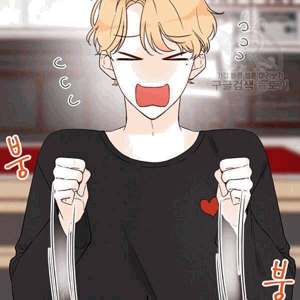 도장을 찍어주세요 20화 19