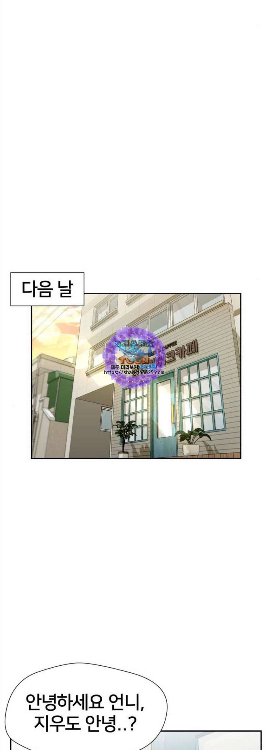 얼굴천재 시즌2 14화 9