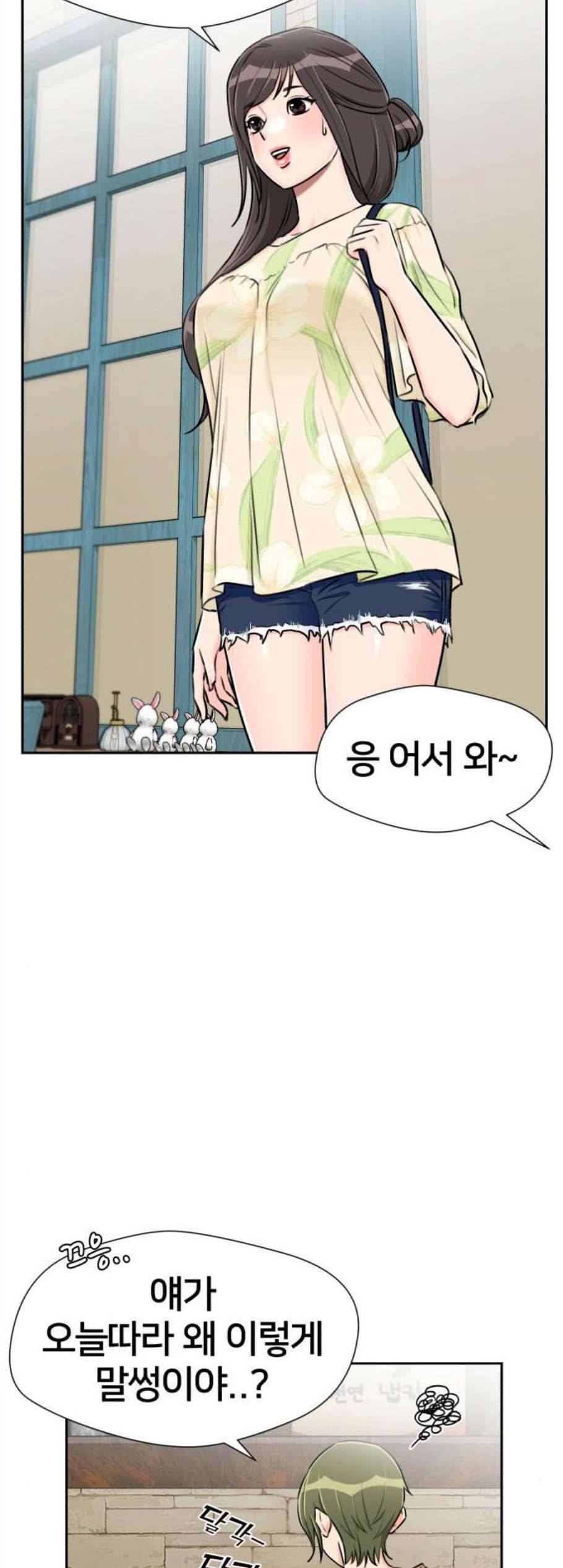 얼굴천재 시즌2 14화 10
