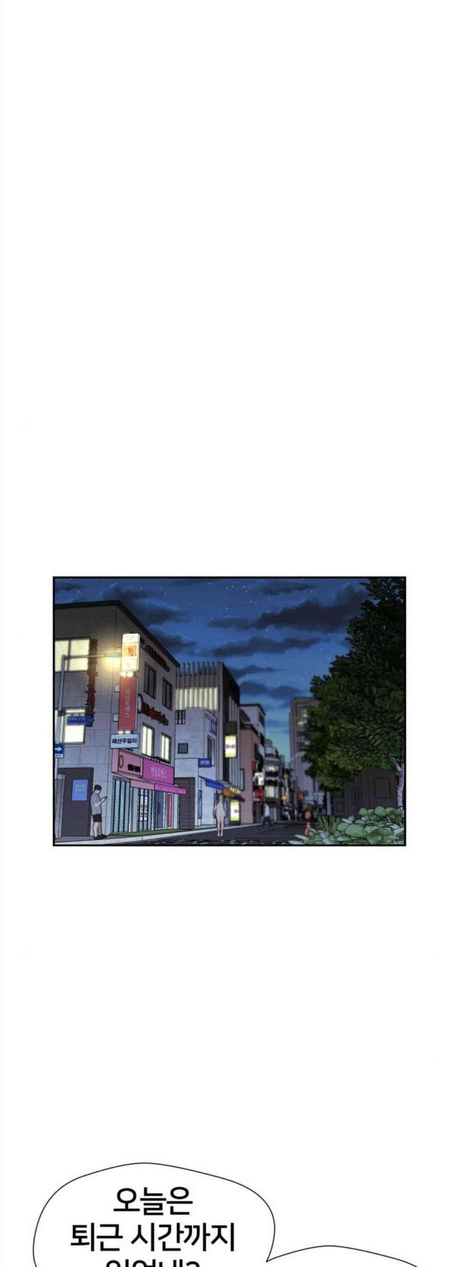 얼굴천재 시즌2 14화 16