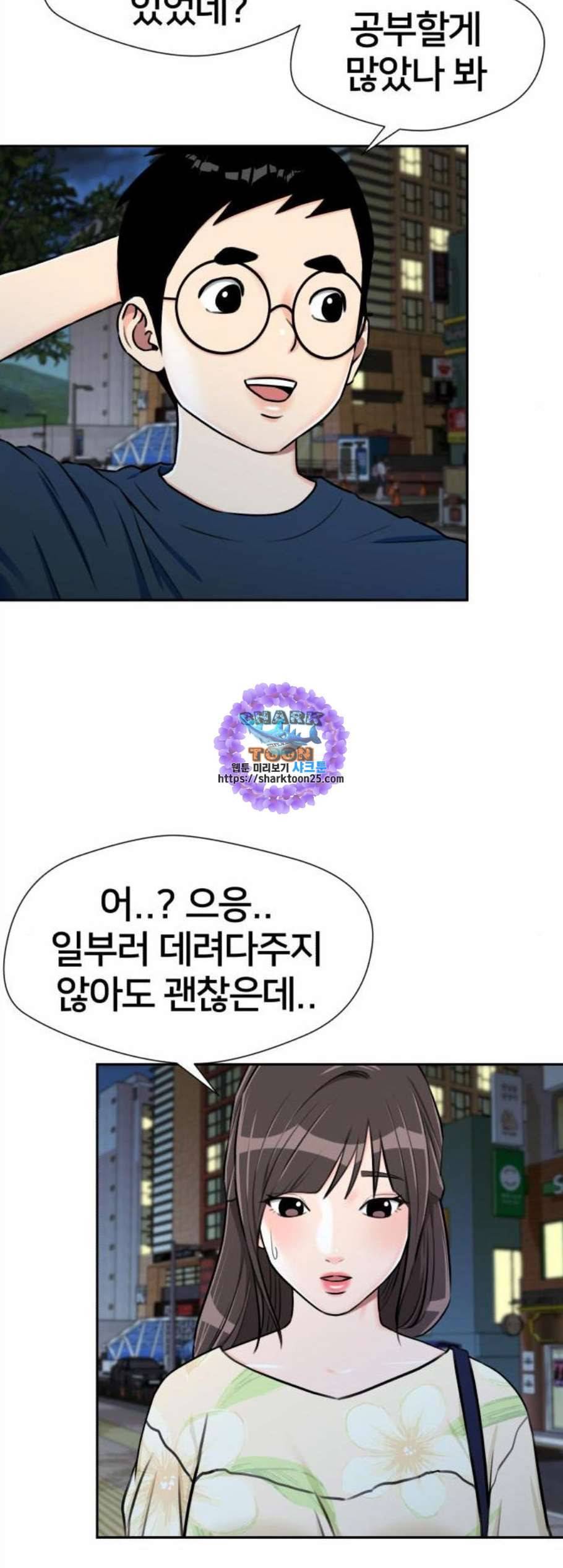 얼굴천재 시즌2 14화 17
