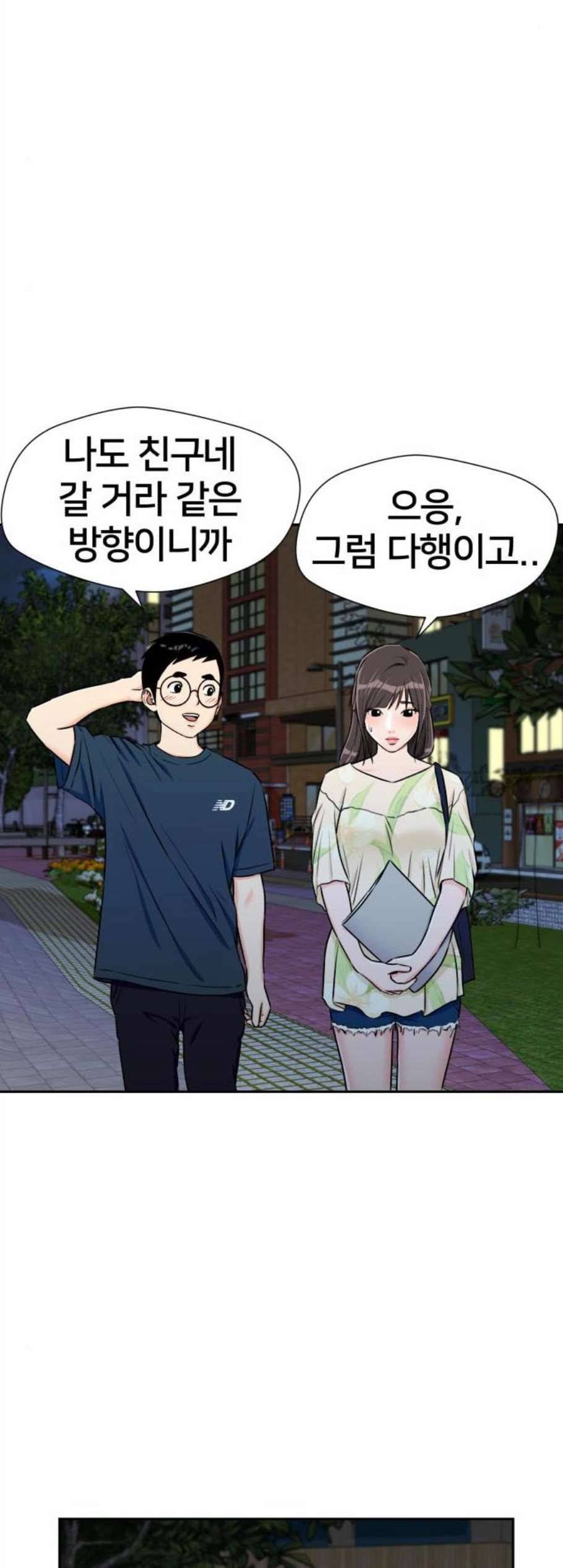 얼굴천재 시즌2 14화 18