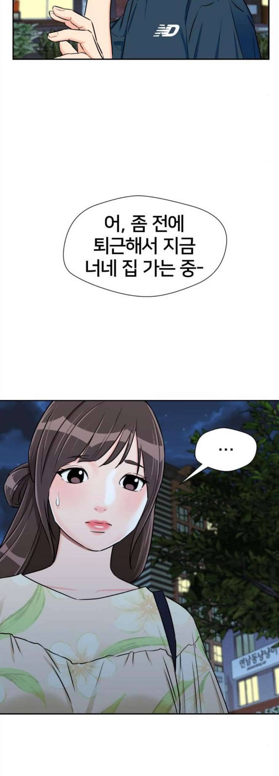 얼굴천재 시즌2 14화 20