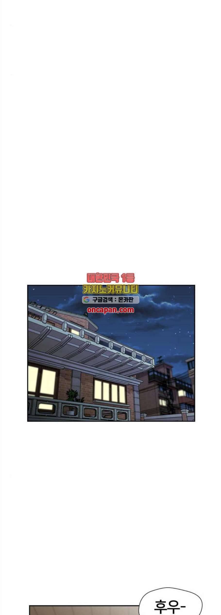 얼굴천재 시즌2 14화 21