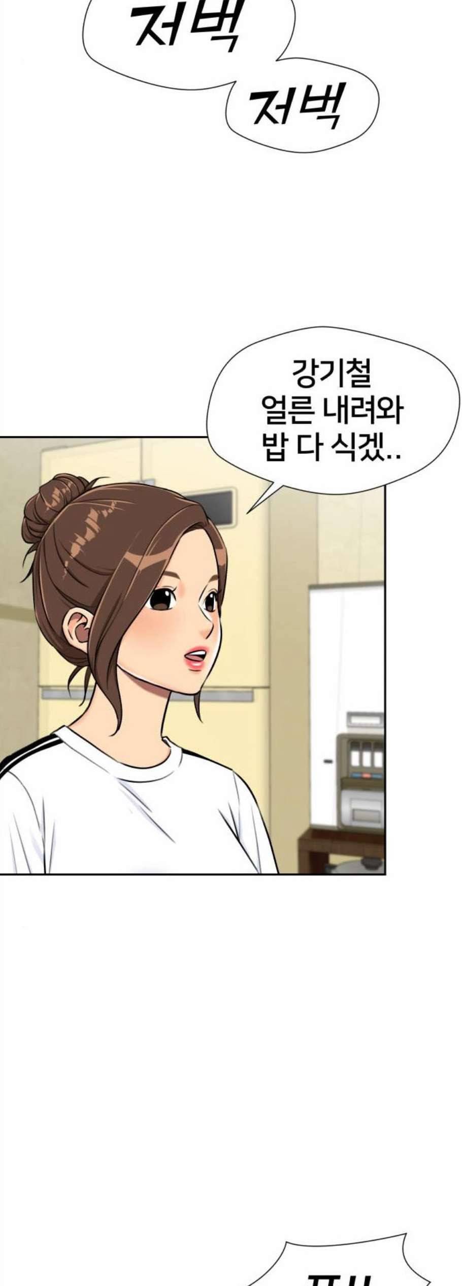 얼굴천재 시즌2 14화 24