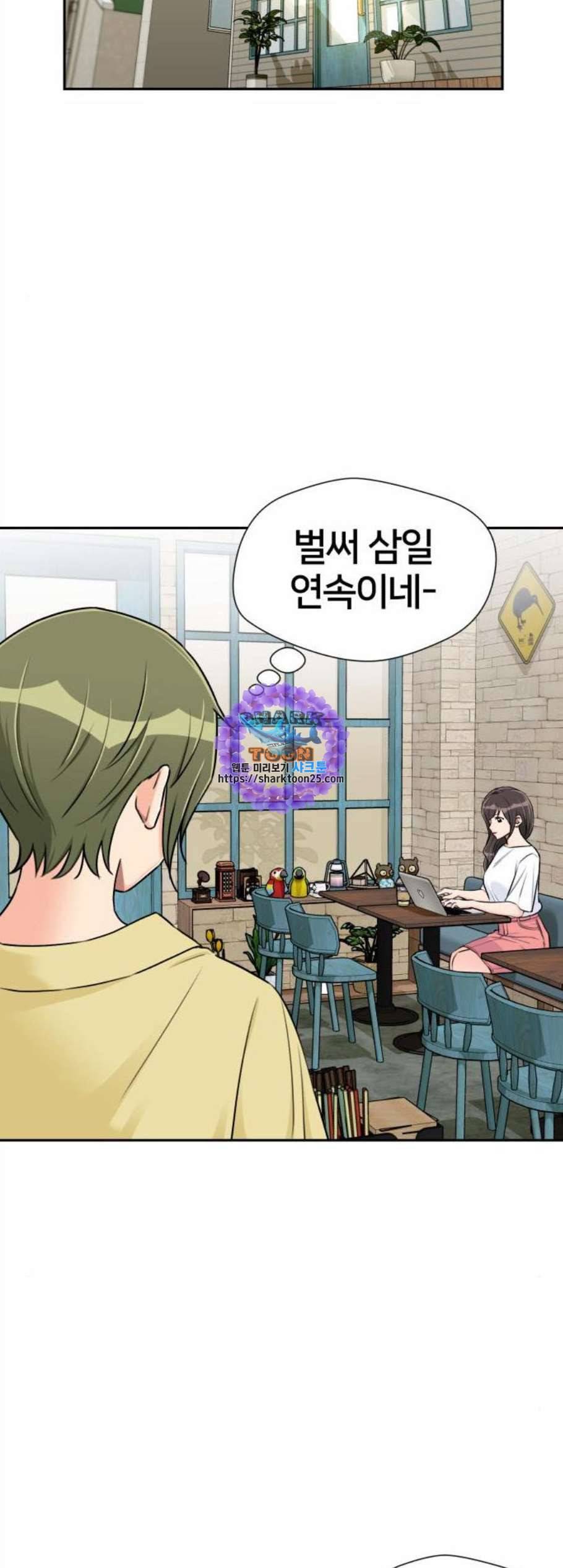 얼굴천재 시즌2 14화 33