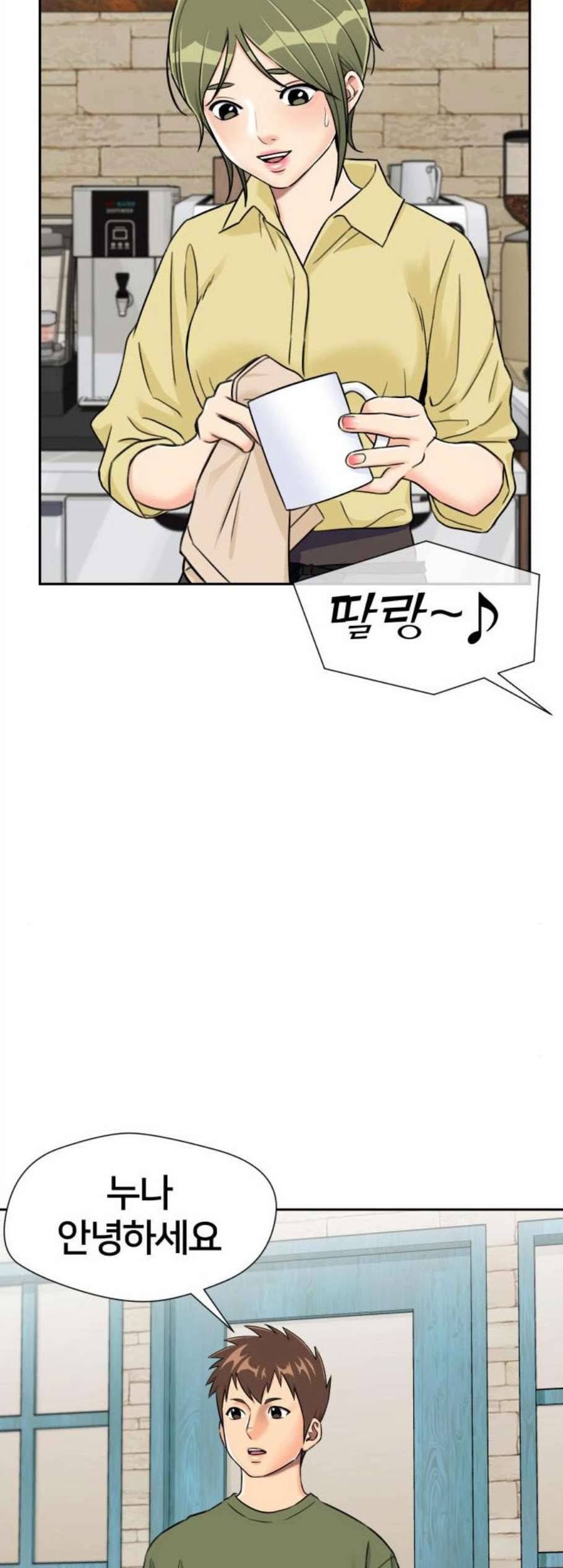 얼굴천재 시즌2 14화 42